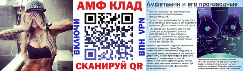 АМФЕТАМИН 97% Верхоянск