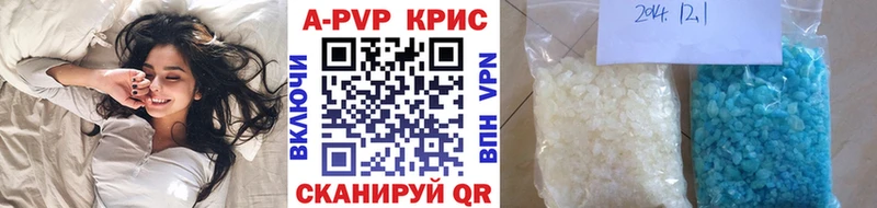 А ПВП Соль  мега ССЫЛКА  Верхоянск 