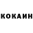 КОКАИН 98% Mani Plays