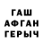 МЕФ мука Shona Toshpulatova
