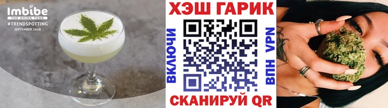 omg как войти  Верхоянск  Canna-Cookies марихуана 