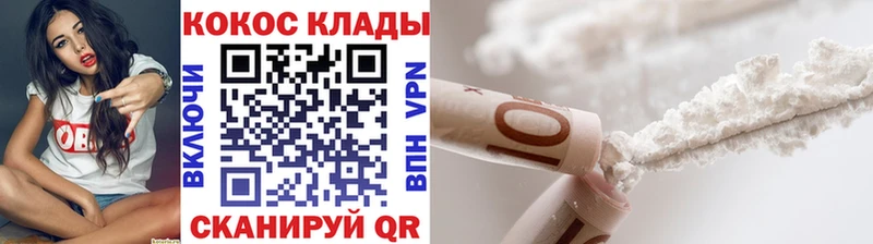 хочу   Верхоянск  мега ТОР  КОКАИН 99% 