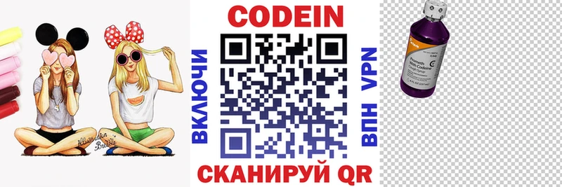 Кодеиновый сироп Lean напиток Lean (лин)  купить наркоту  Верхоянск 