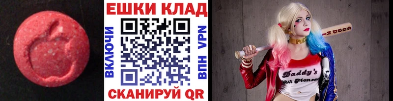 Ecstasy TESLA где можно купить наркотик Верхоянск