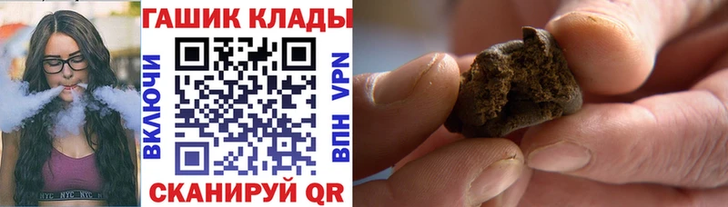Гашиш 40% ТГК  где можно купить наркотик  Верхоянск 