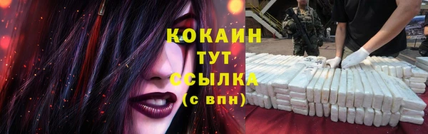 таблы Бугульма