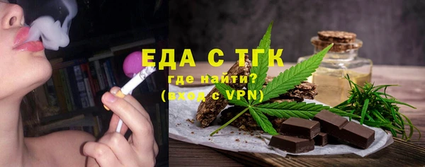 каннабис Белоозёрский