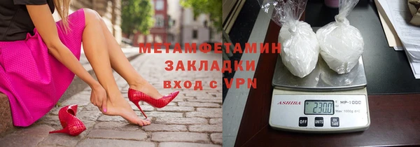мяу мяу кристалл Верея