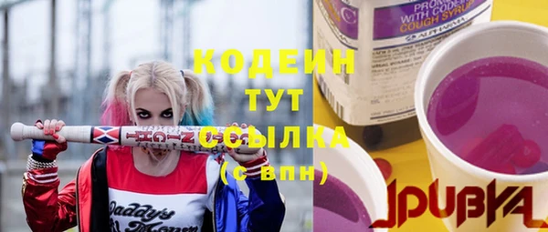бутират Бородино