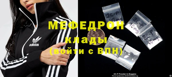 мяу мяу кристалл Верея