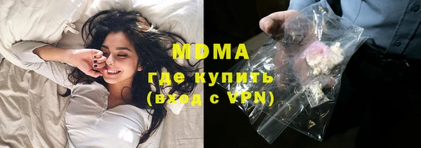 трава Бронницы