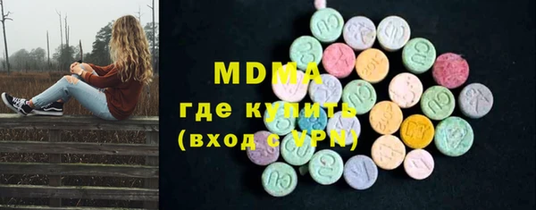 трава Бронницы