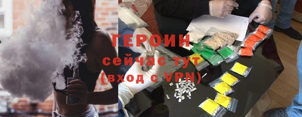 дживик Верхний Тагил