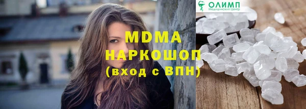 бутират Бородино