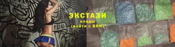 мяу мяу кристалл Верея