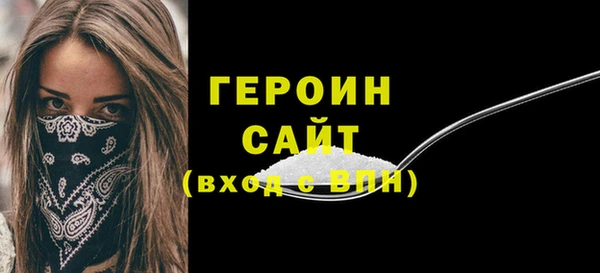 мяу мяу кристалл Верея