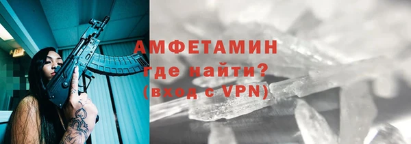 трава Бронницы