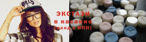 бутират Бородино