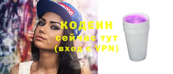 таблы Бугульма