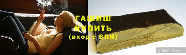 трава Бронницы