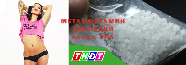 трава Бронницы
