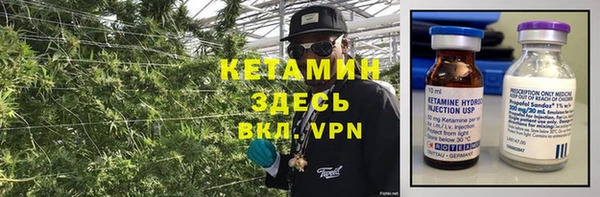 бутират Бородино