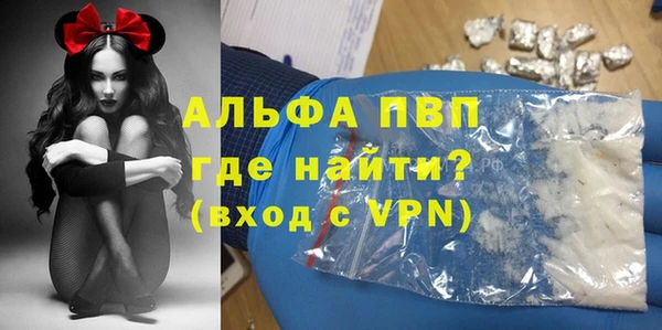 таблы Бугульма