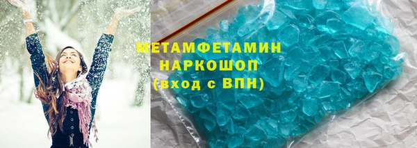 таблы Бугульма
