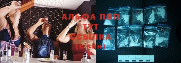 таблы Бугульма