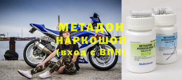 трава Бронницы