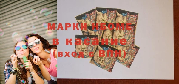 мяу мяу кристалл Верея