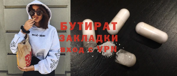 мяу мяу кристалл Верея