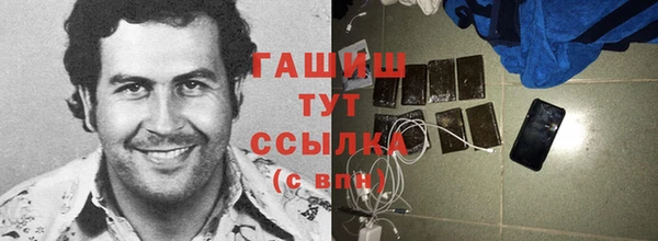 бутират Бородино