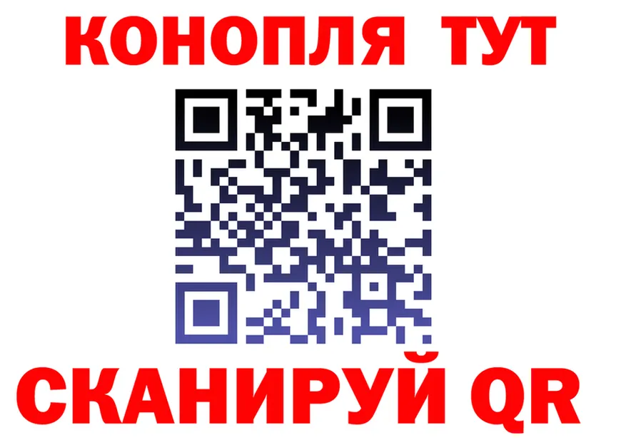 КОКАИН Fish Scale tor площадка МЕГА Верхоянск