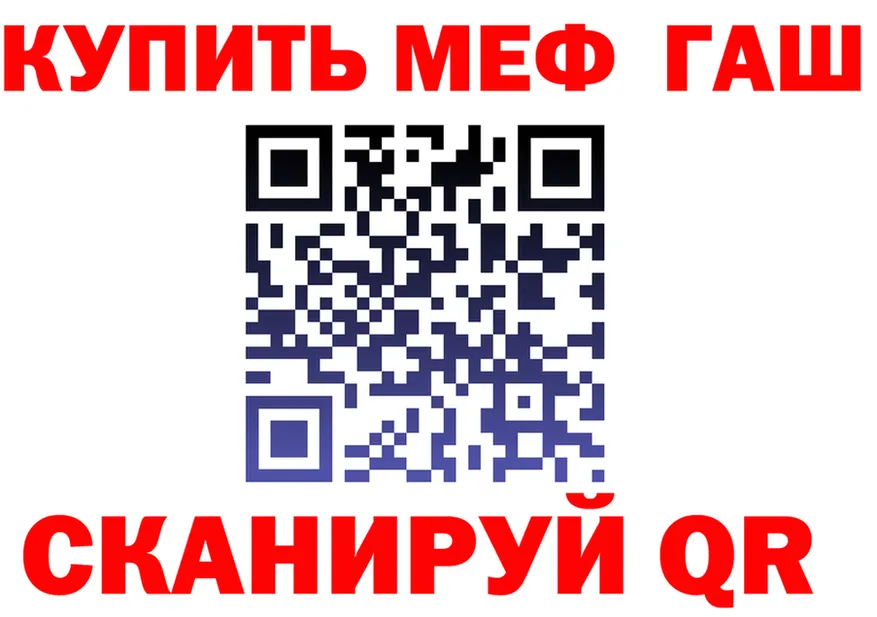 АМФ Premium ссылка маркетплейс kraken Верхоянск