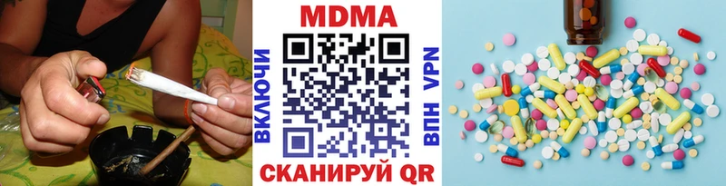 магазин продажи   Верхоянск  МДМА crystal 