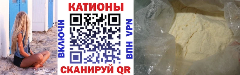 Мефедрон мяу мяу  OMG ССЫЛКА  Верхоянск 