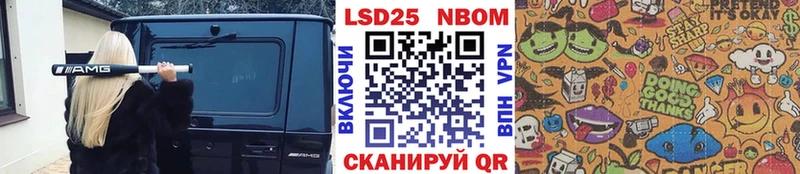 blacksprut ONION Верхоянск Наркотические марки 1,8мг
