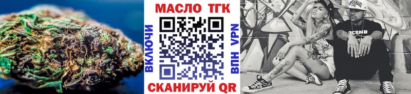 Дистиллят ТГК концентрат  Верхоянск 