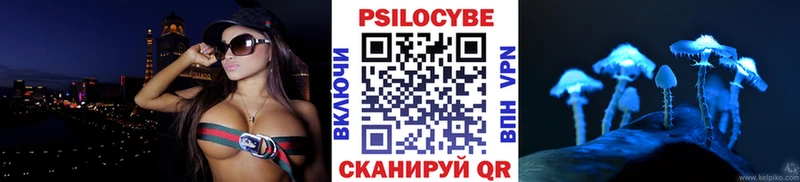 цена   Верхоянск  Галлюциногенные грибы прущие грибы 