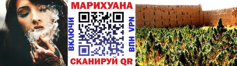 закладка  мориарти телеграм  МАРИХУАНА OG Kush  Верхоянск 